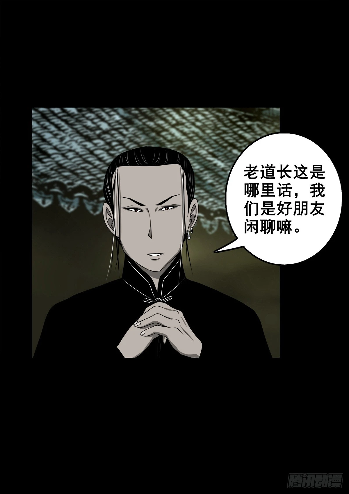 【壹佰肆拾】老宅夜晚19