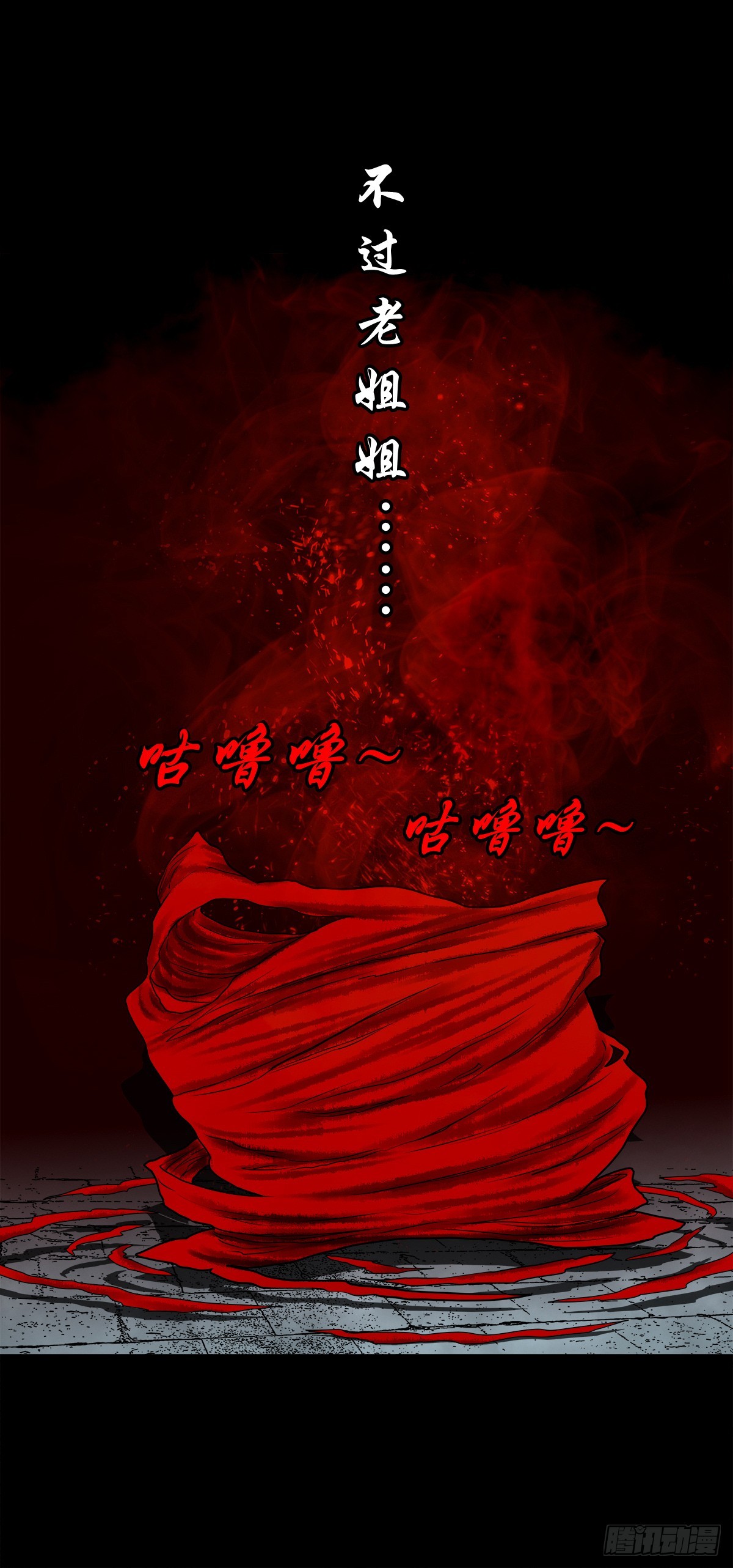 【壹佰叁拾伍】强势而来31