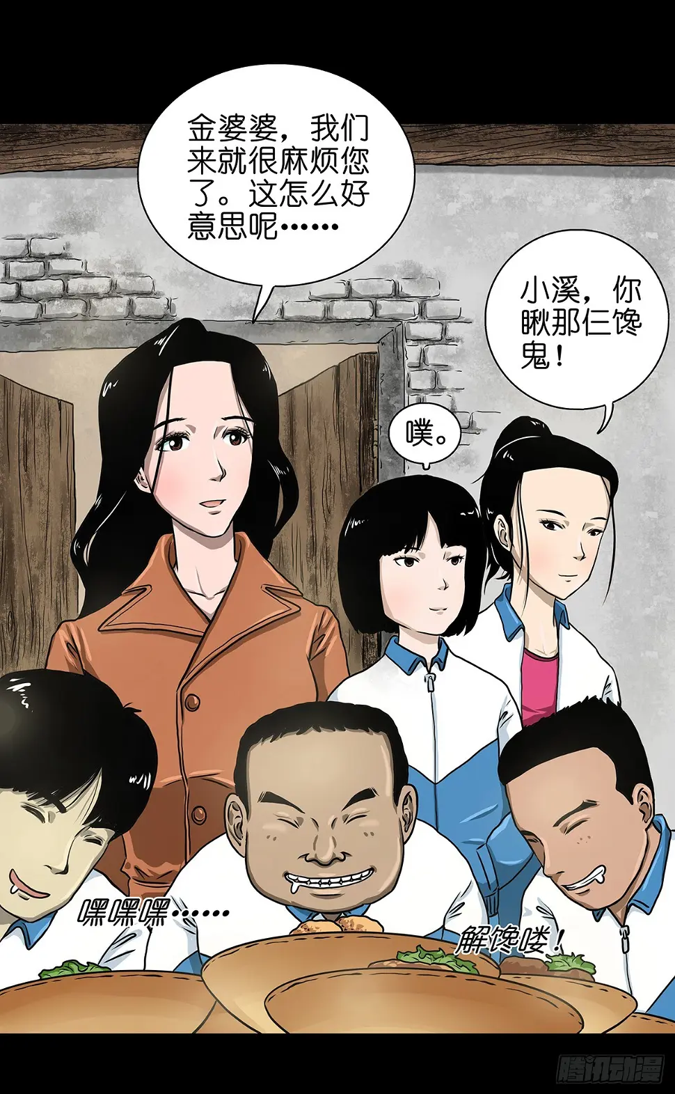 【壹】幽灯魅影15