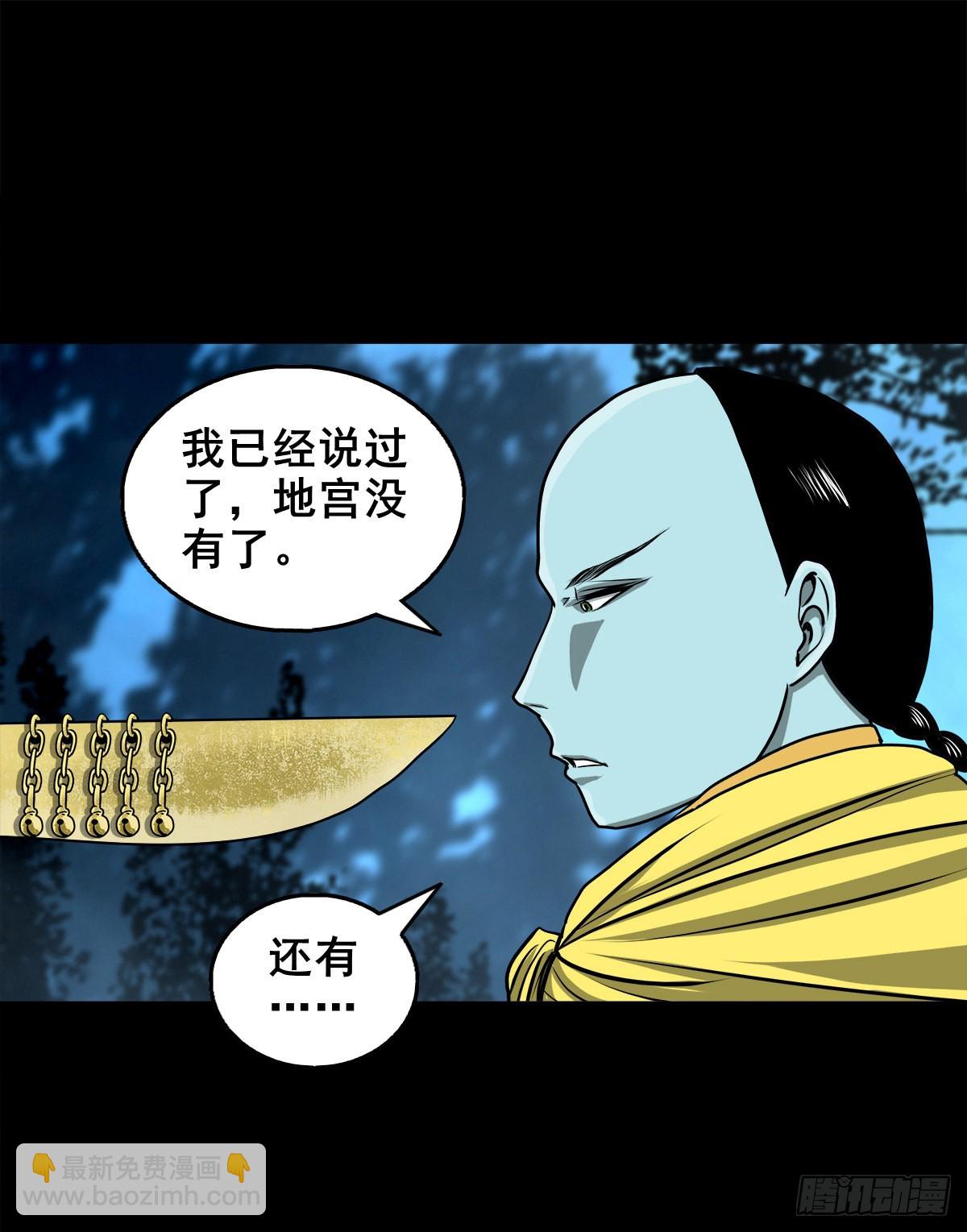 【壹佰零捌】只下一旨3