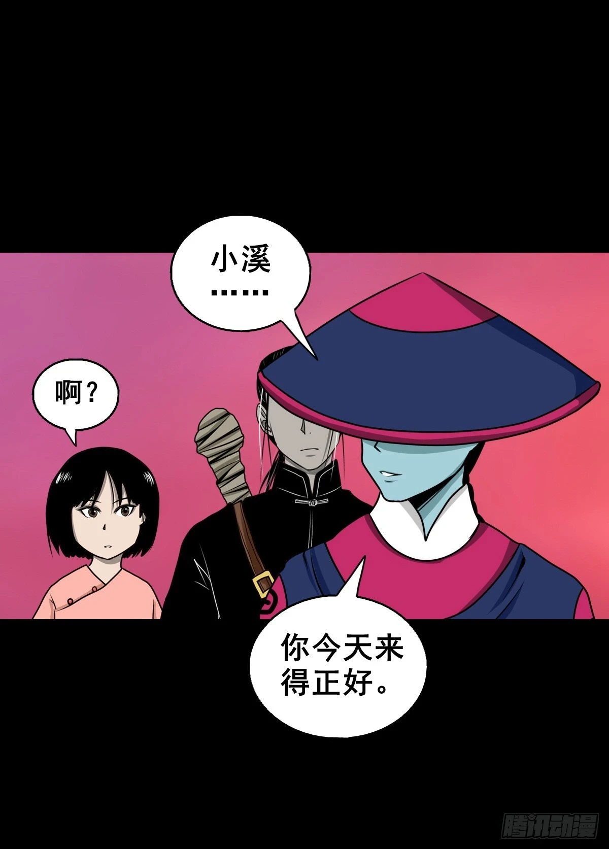【壹佰肆拾柒】承先启后23
