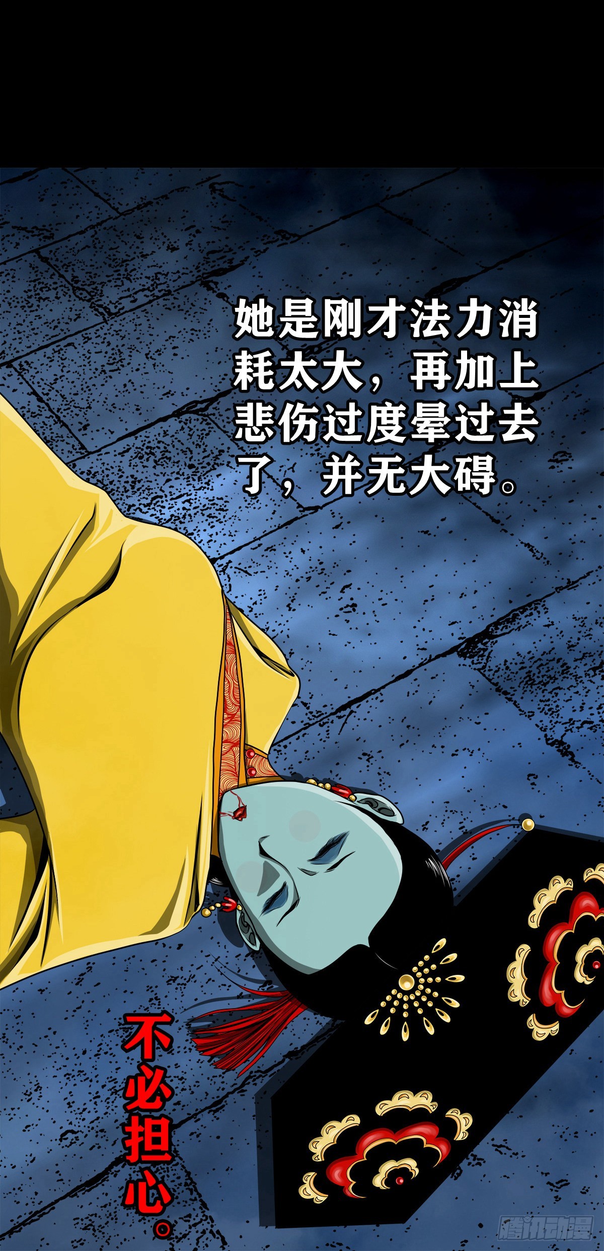 【壹佰贰拾捌】一出一入5