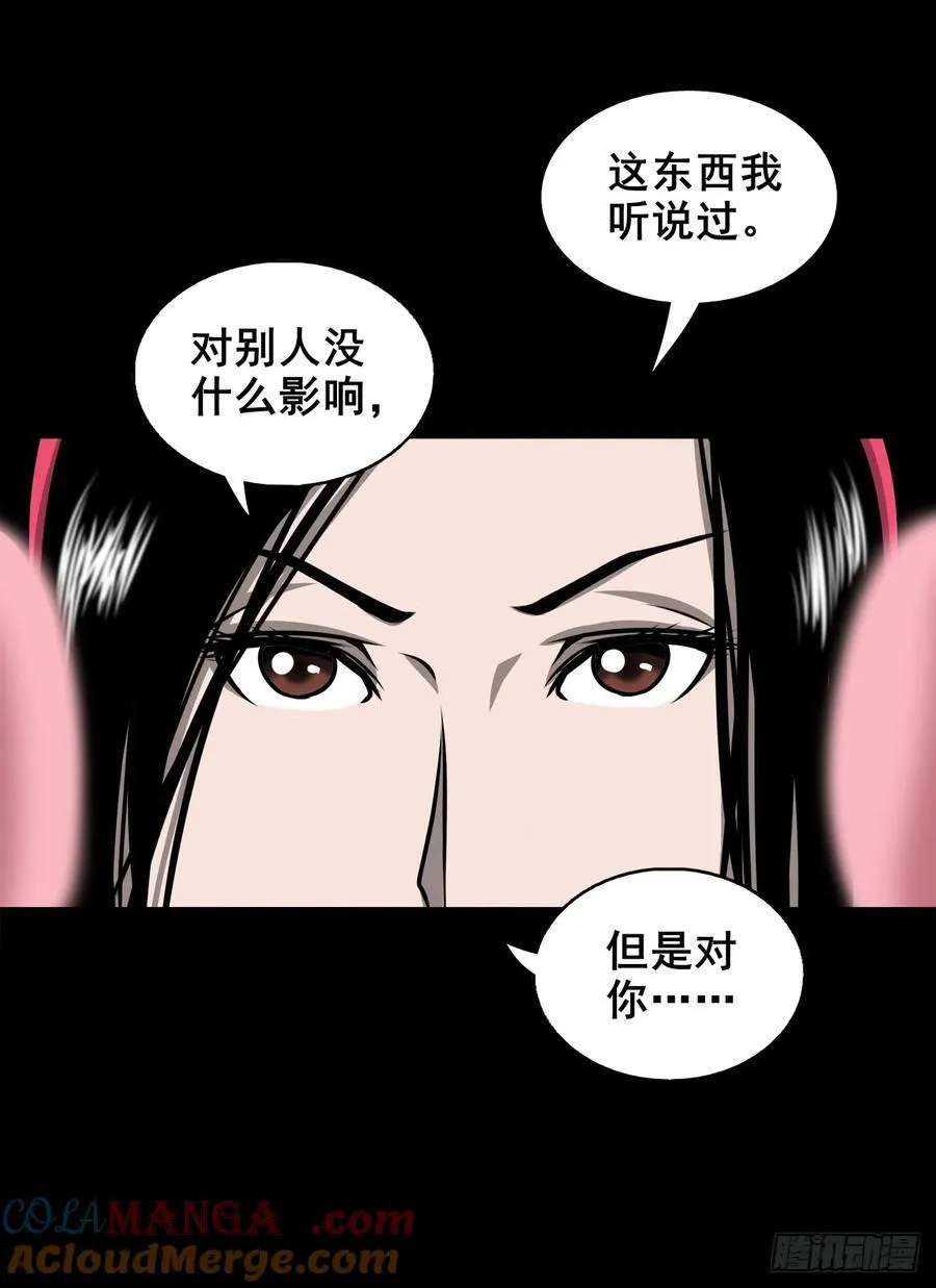 【八】花盆里的女人27