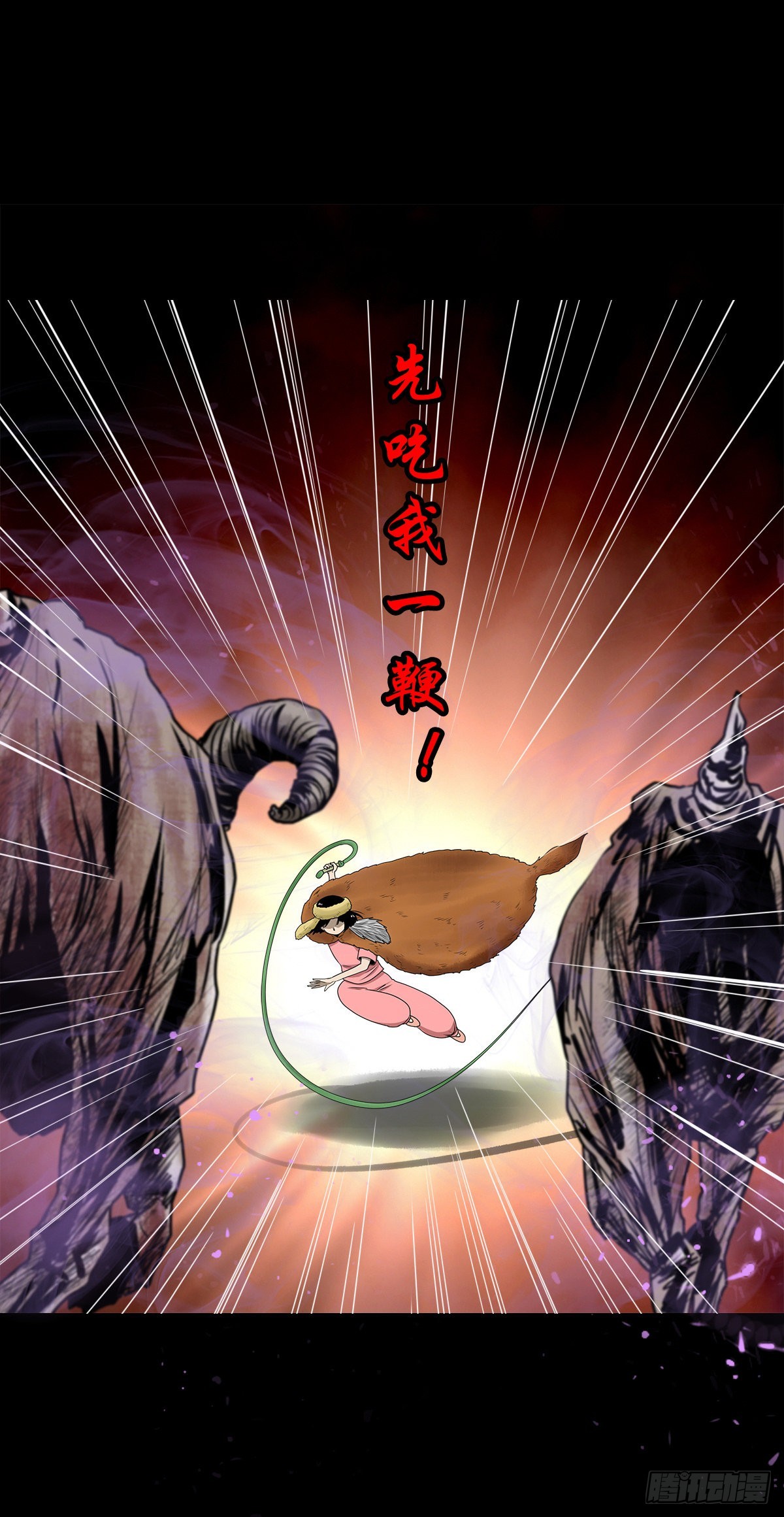 【柒拾】宿敌相遇6