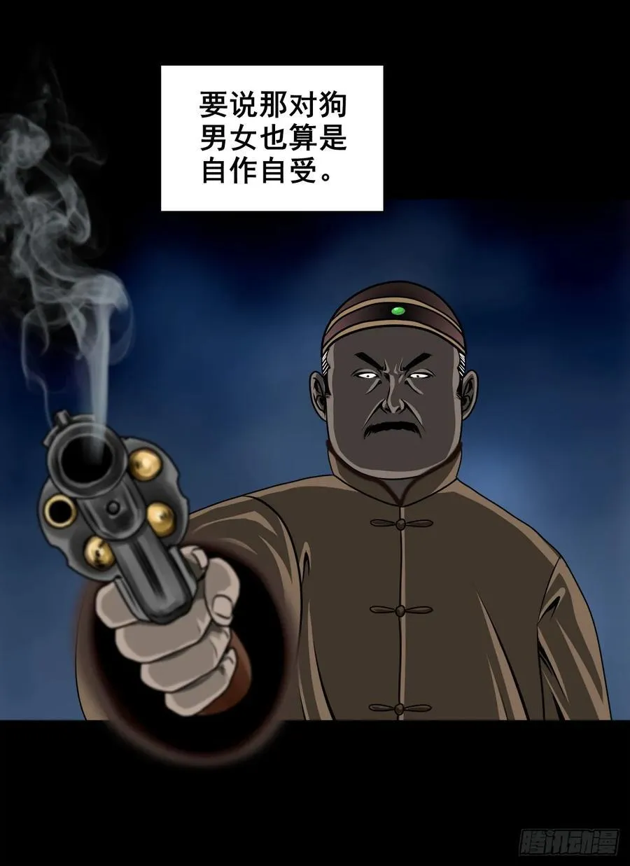 【壹佰陆拾肆】前生今世28