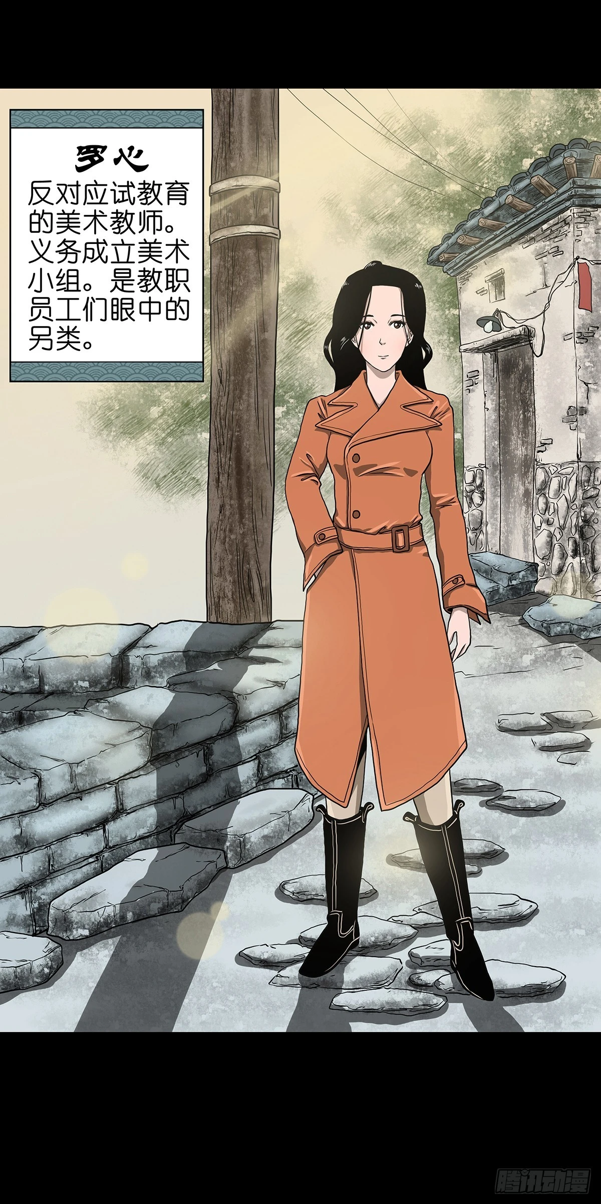 【序】清风来客14