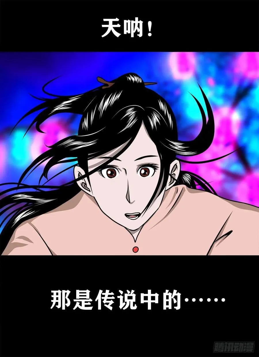 【壹佰柒拾肆】渡河入冥26