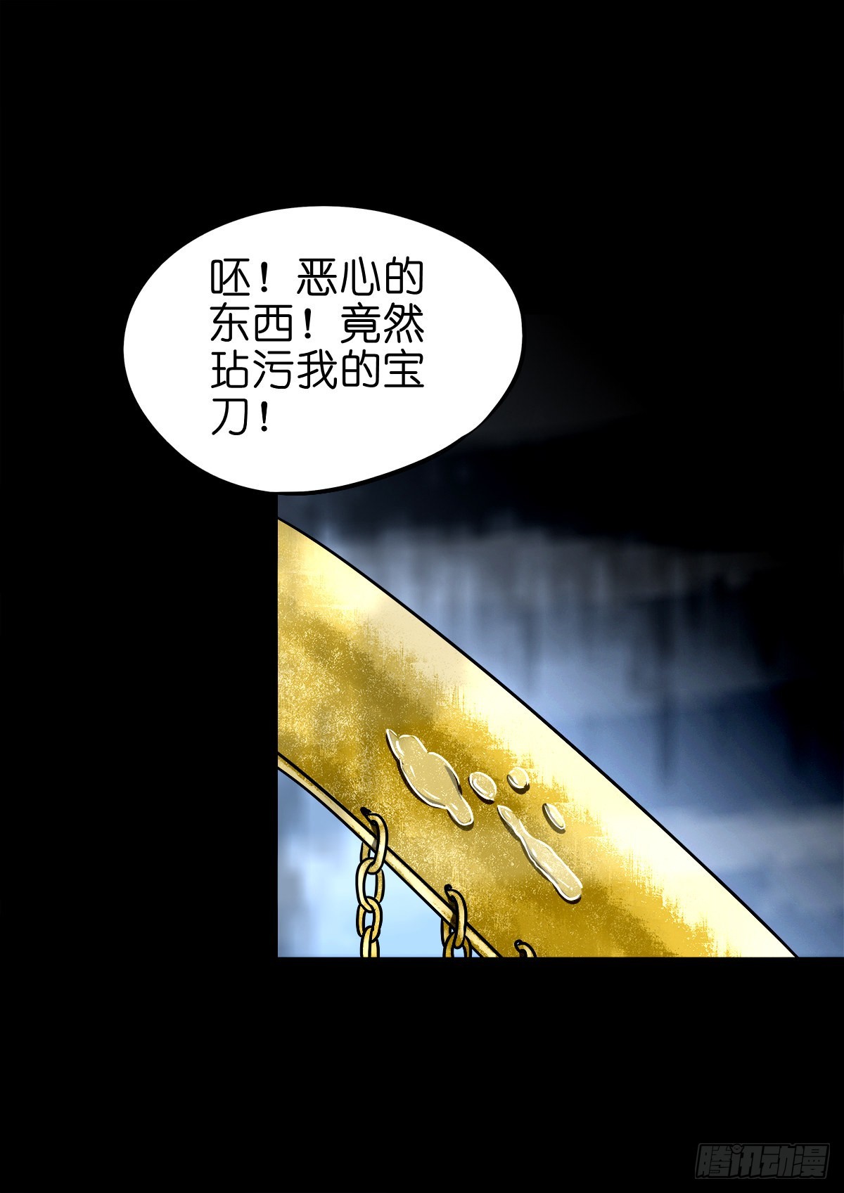 【玖拾肆】自争己斗26