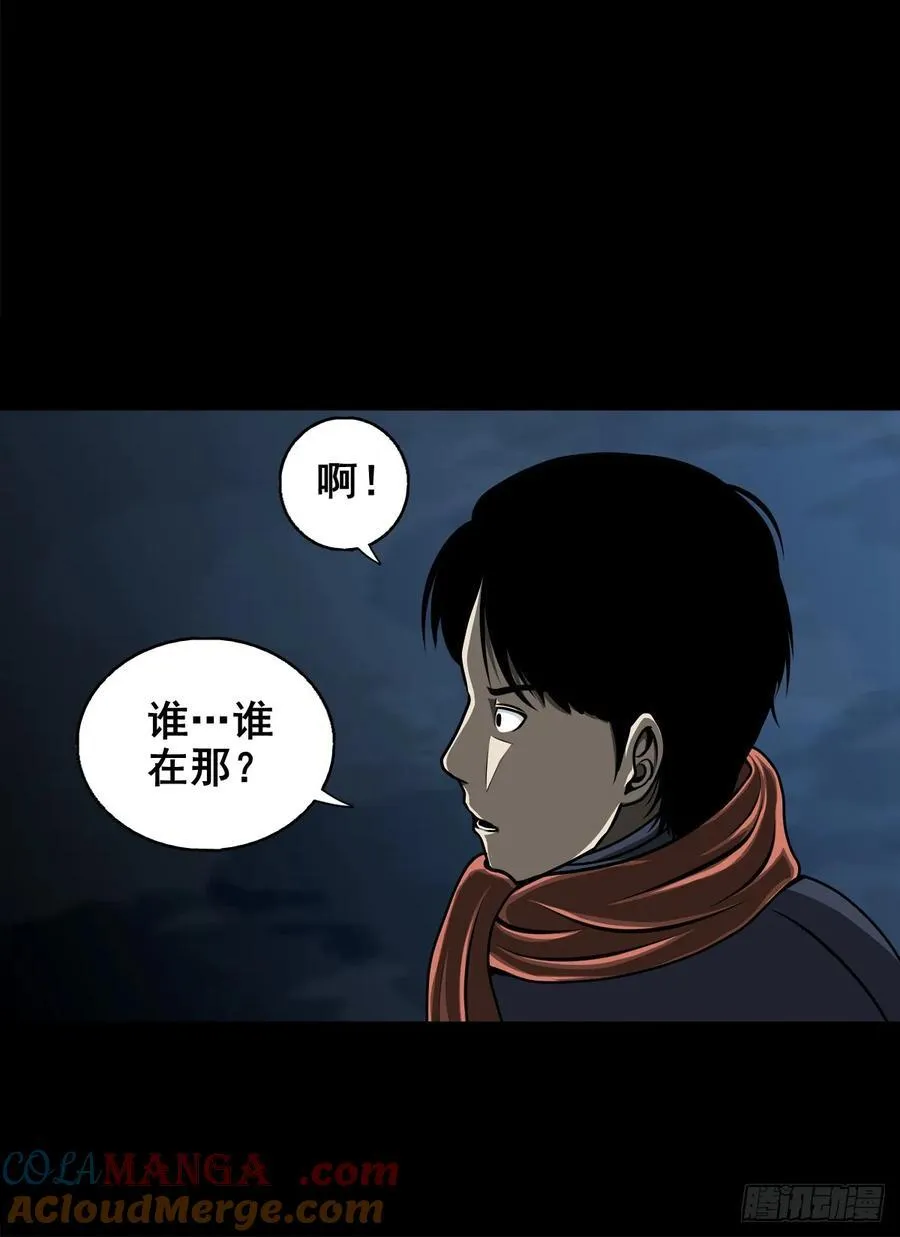 【壹佰陆拾伍】花盆里的女人6