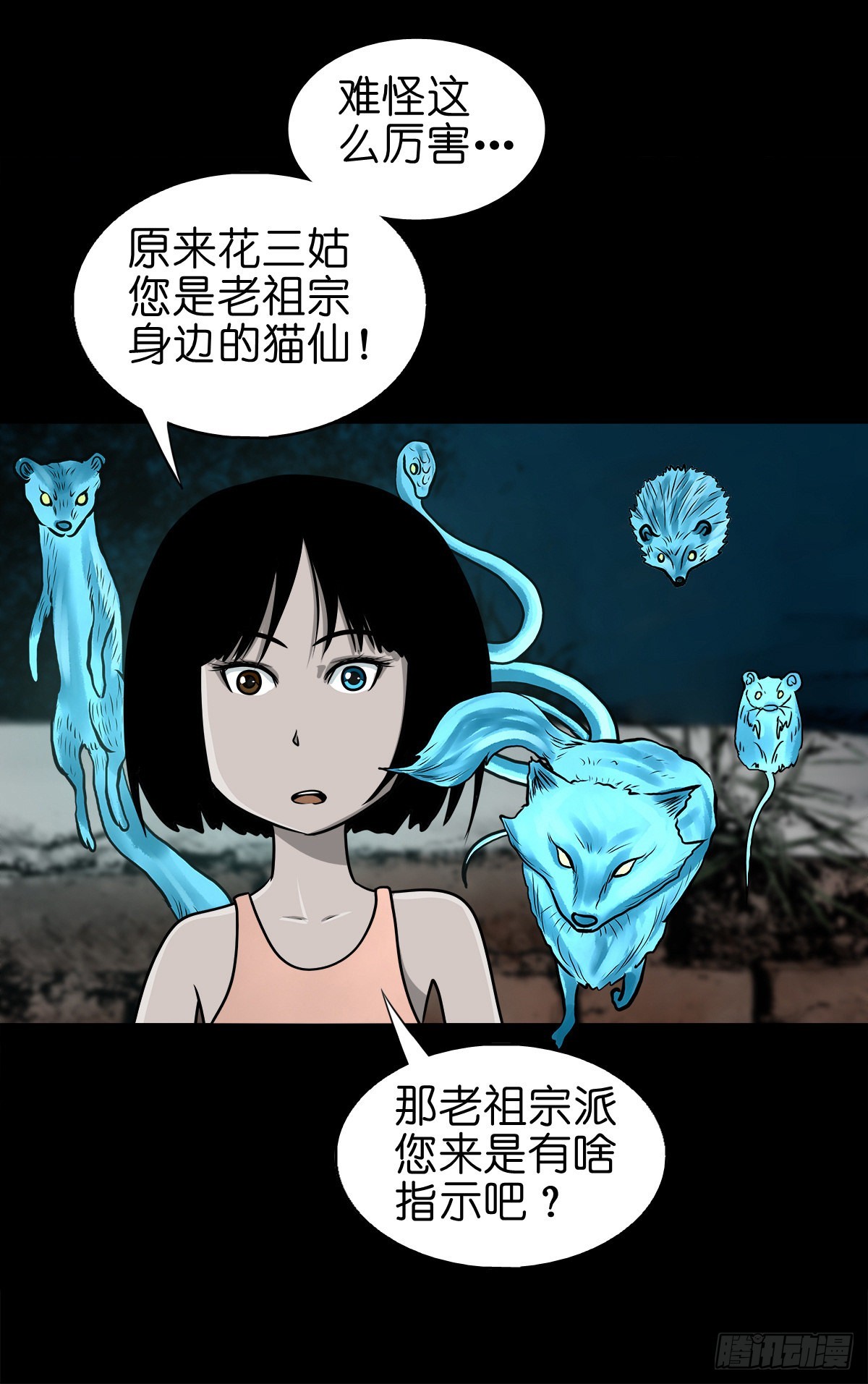【柒拾玖】惊涛拍岸8