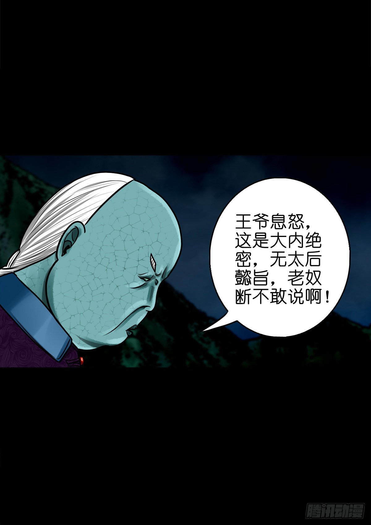 【玖拾捌】两世为人24