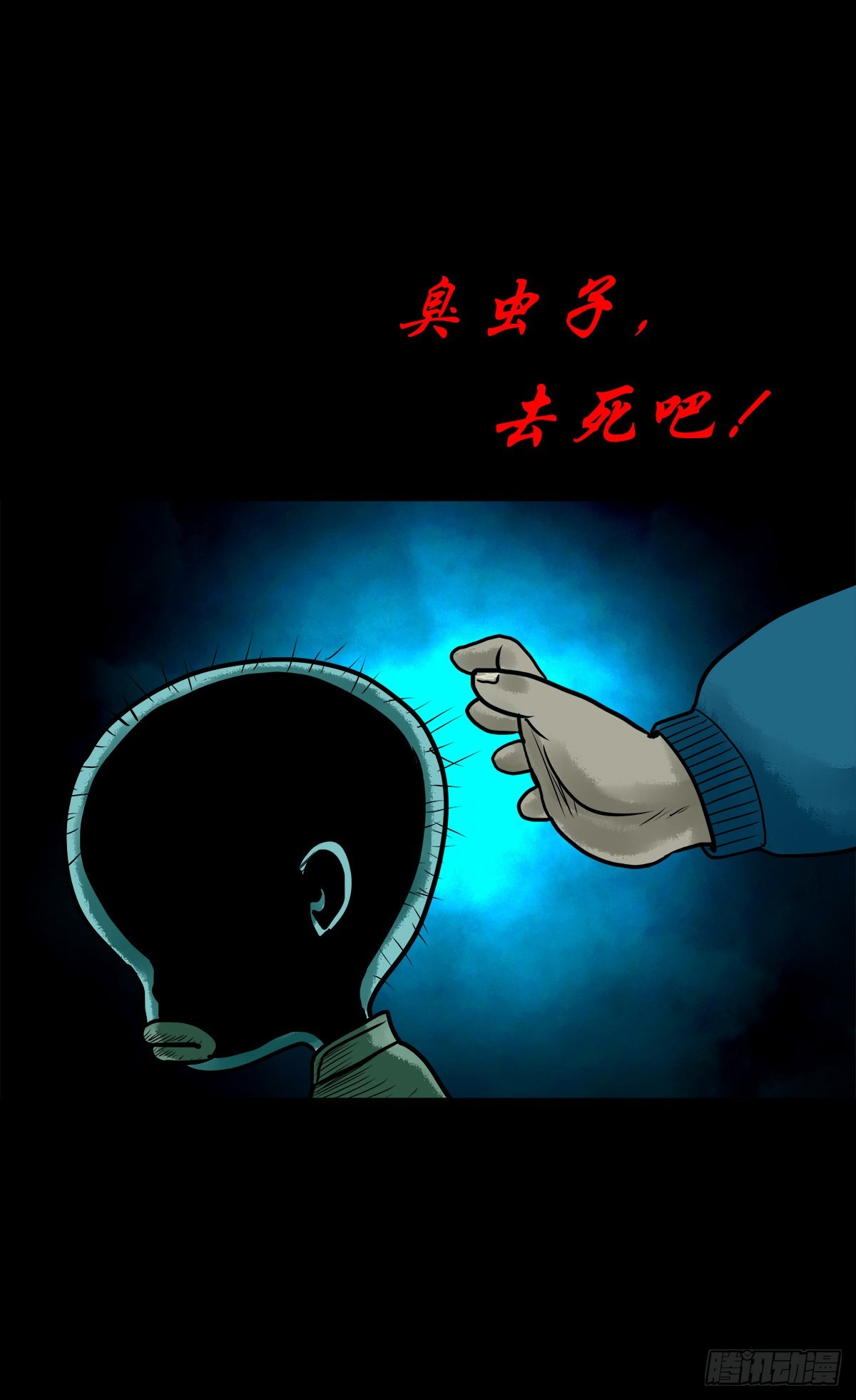 【陆拾肆】江湖异乡36
