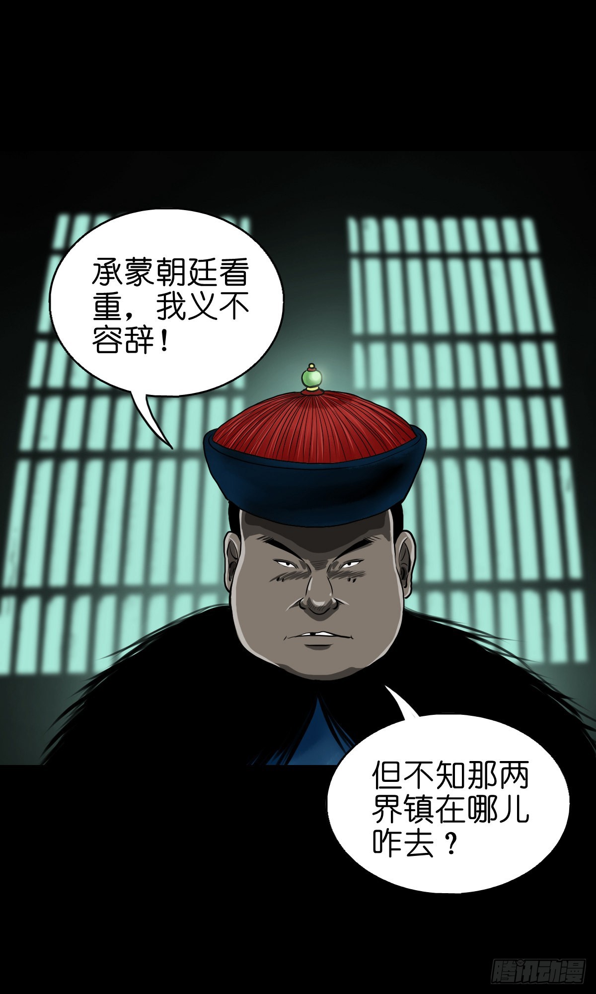 【肆拾叁】节外生枝4