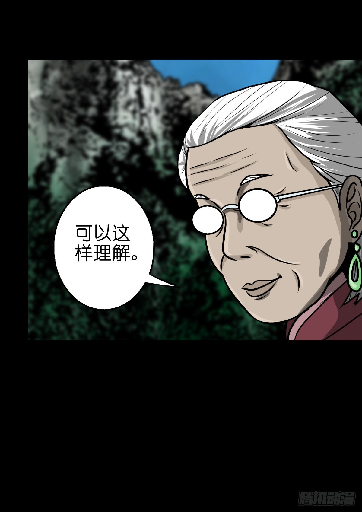 【壹佰零肆】解围唤魂44
