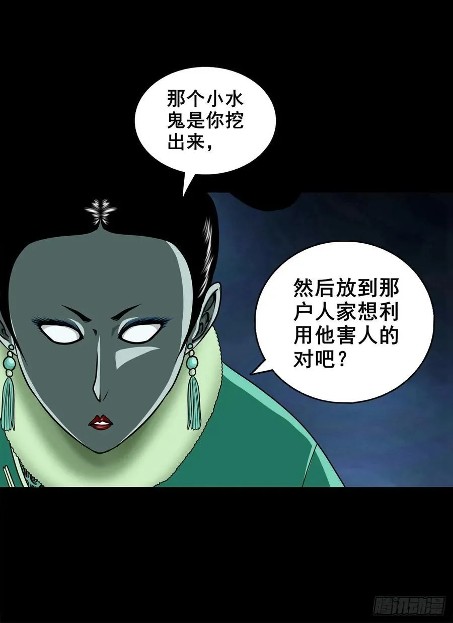 【七】前生今世40