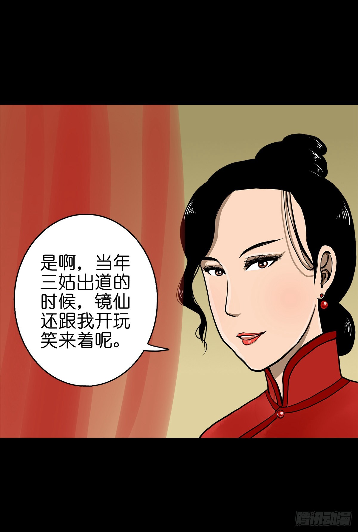 【叁拾】镜中之境11
