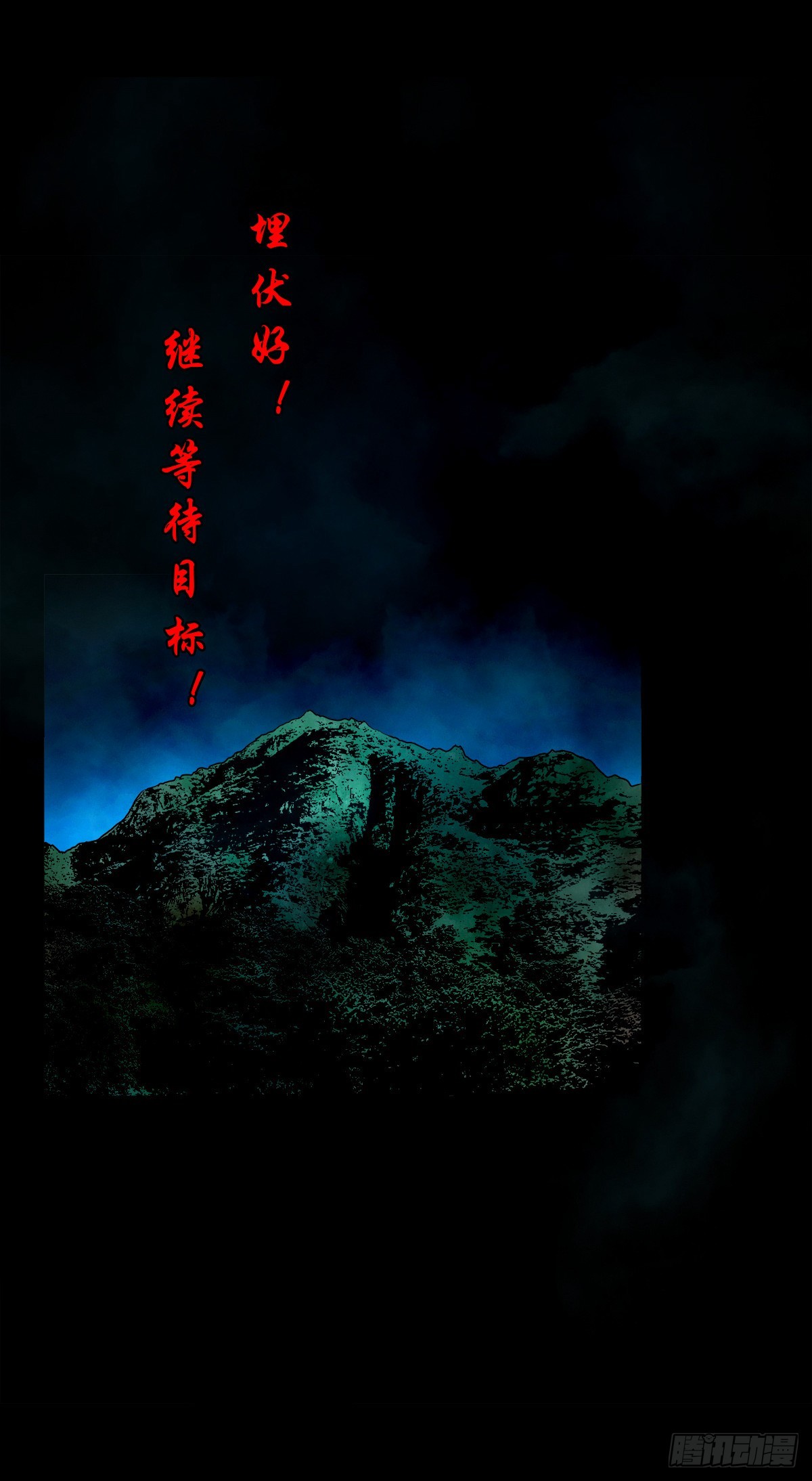 【壹佰壹拾】太后驾到11