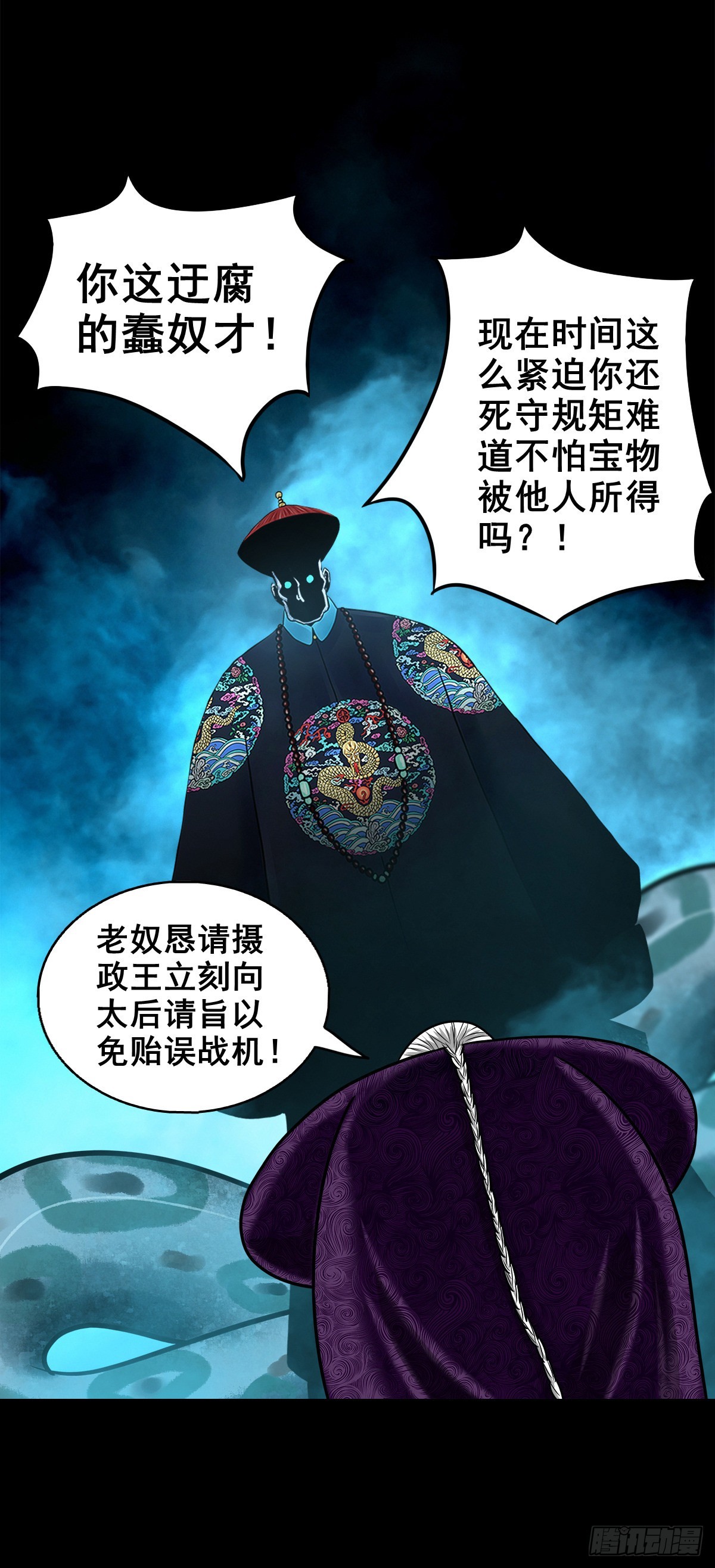 【玖拾捌】两世为人27