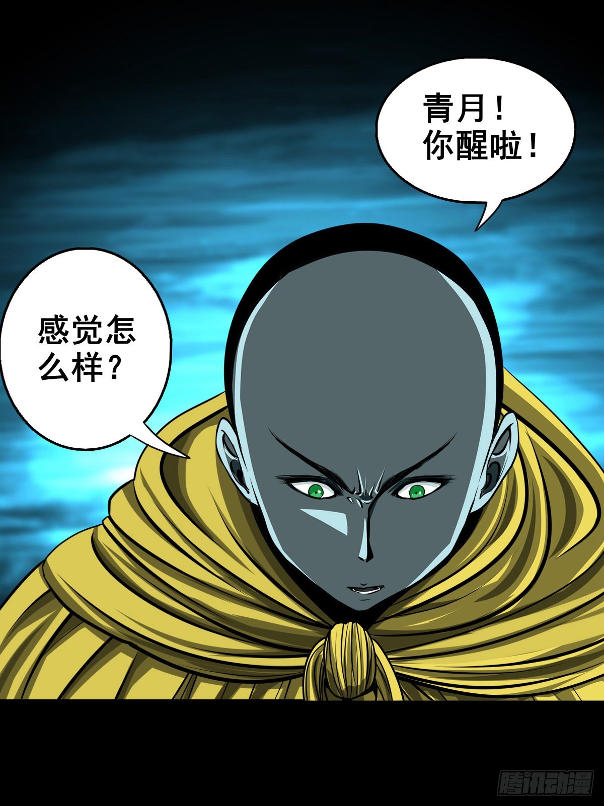【壹佰贰拾玖】趁乱夺城3