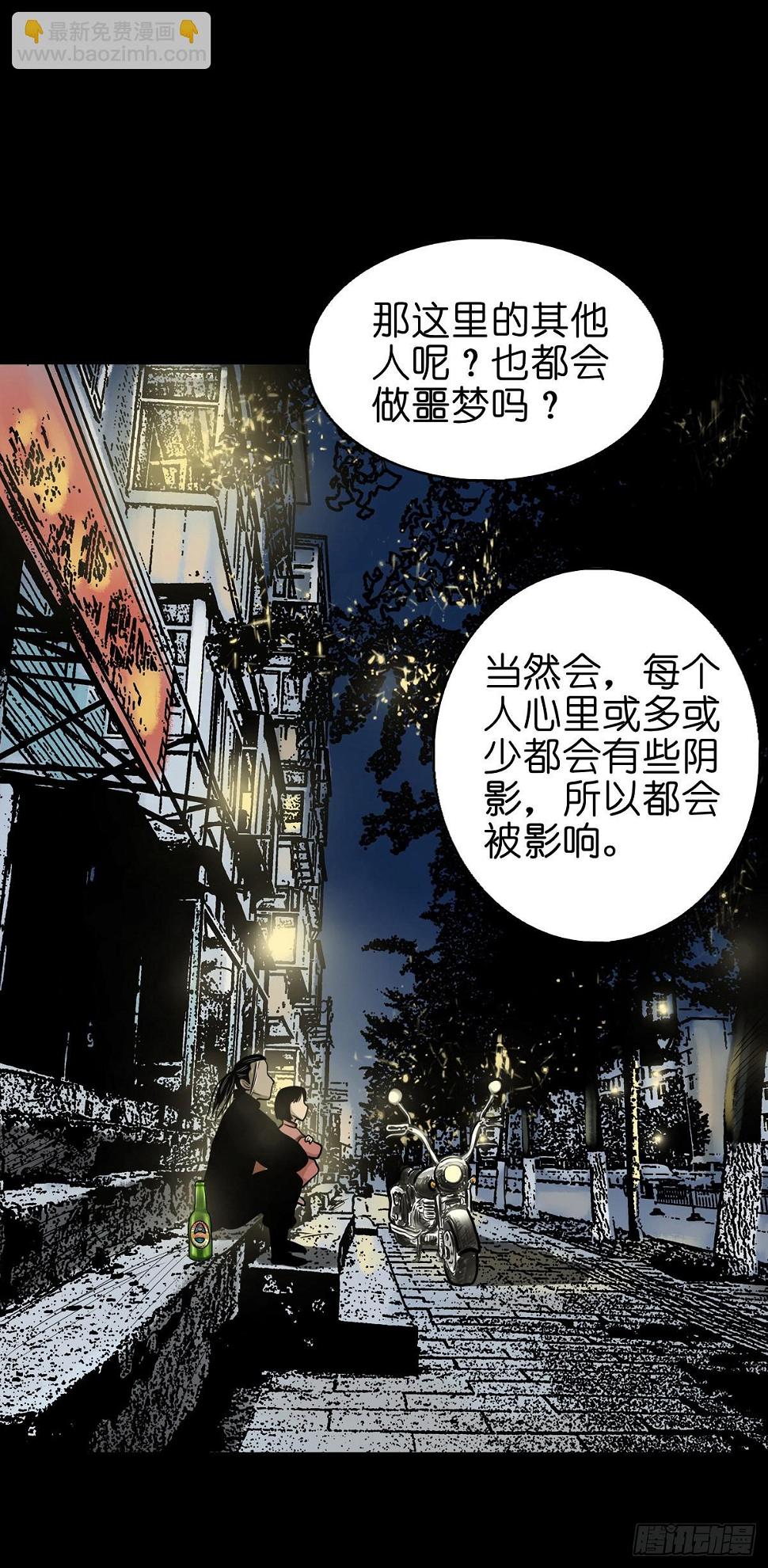 【贰拾壹】化魇妖成50
