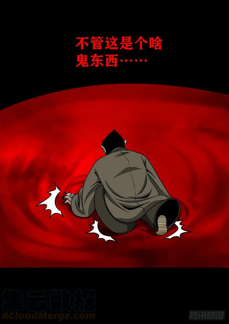 【壹佰伍拾肆】抉择时刻6