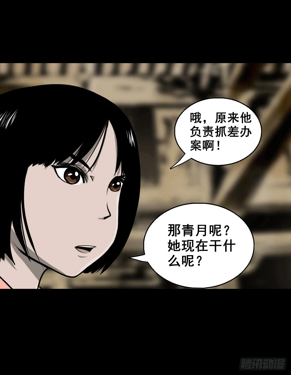 【壹佰肆拾陆】镇长有请38