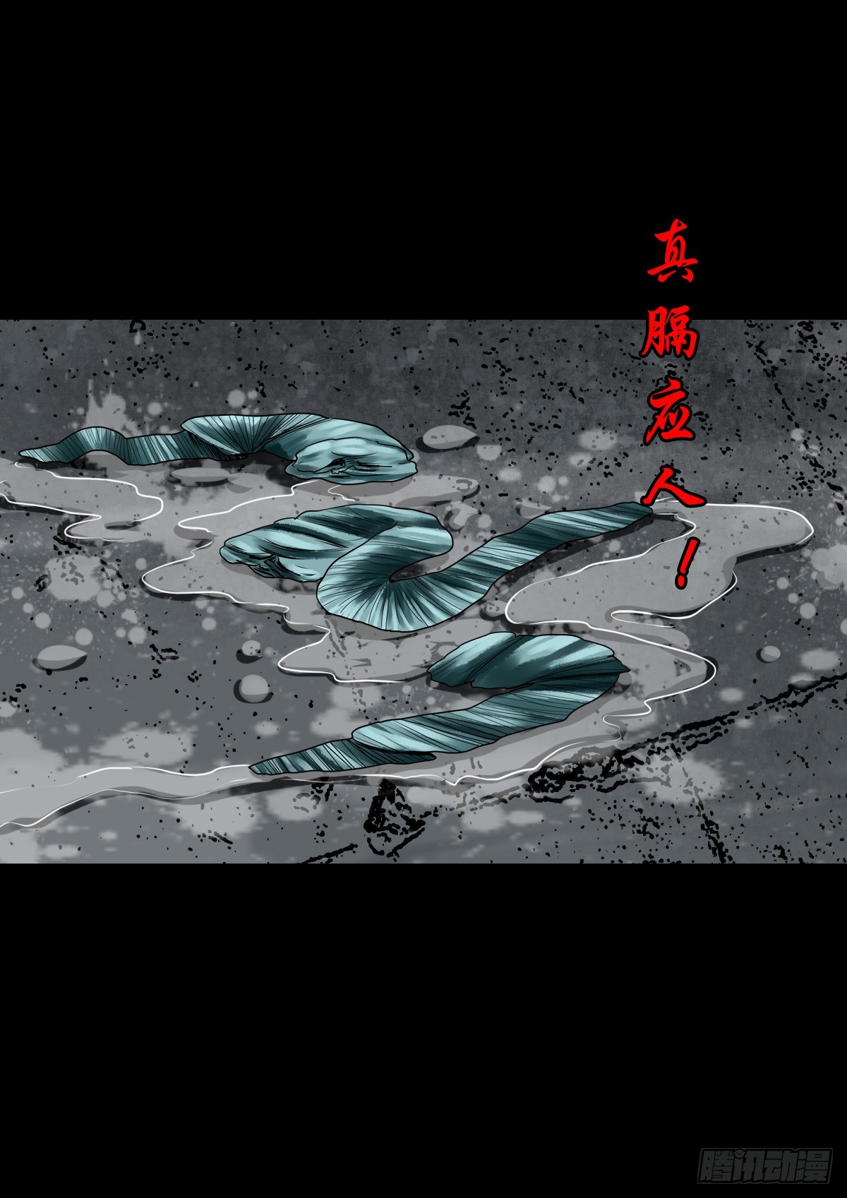 【玖拾肆】自争己斗29