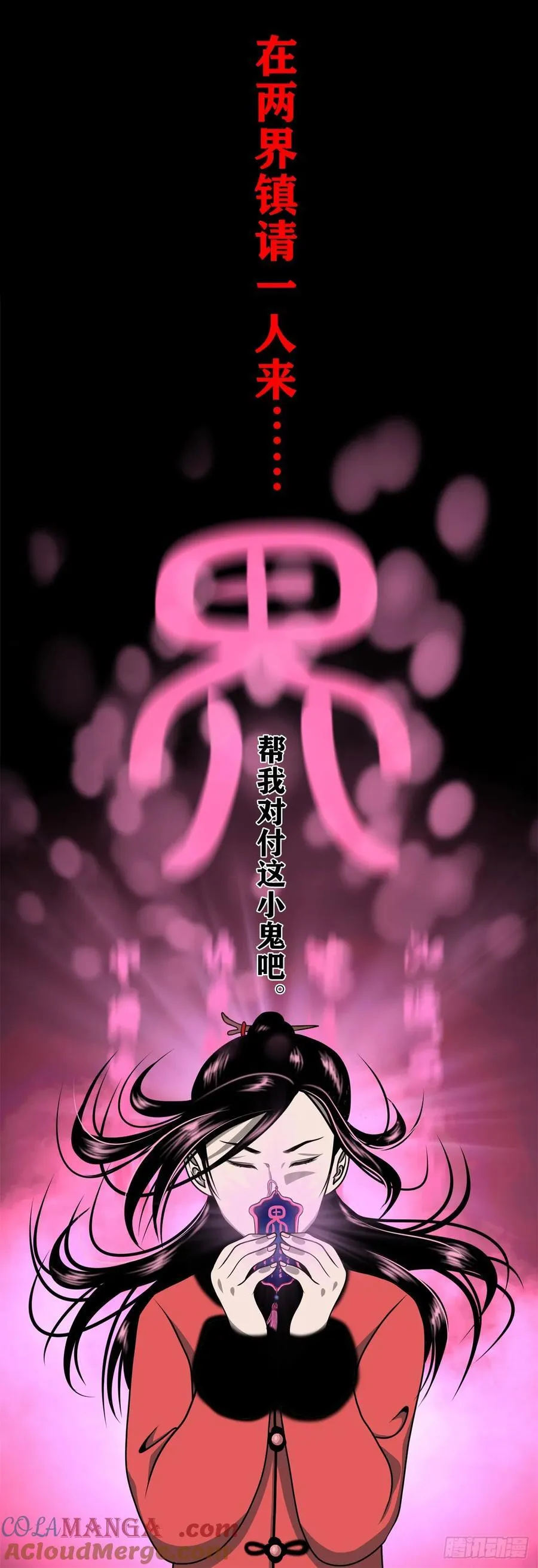 【壹佰陆拾肆】前生今世9