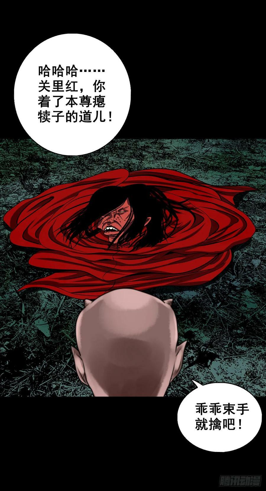 【壹佰伍拾贰】围追堵截2
