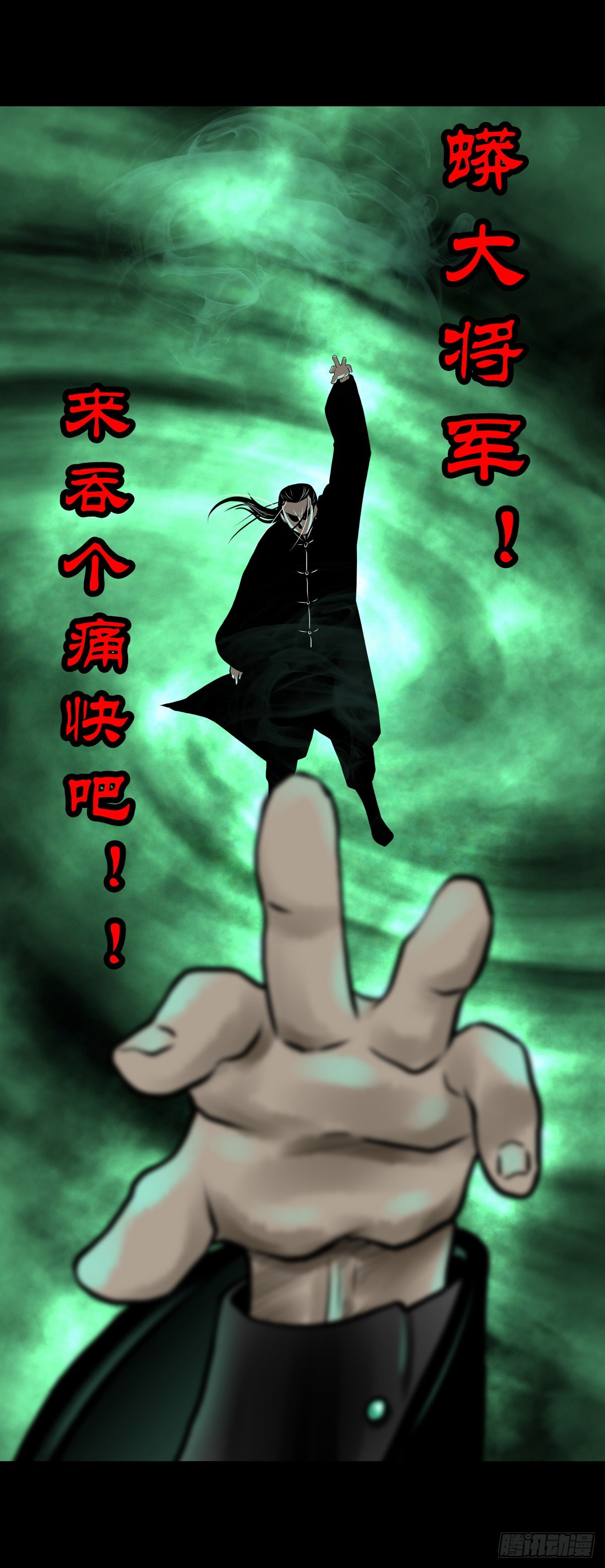 【肆拾陆】迷阵避灵8