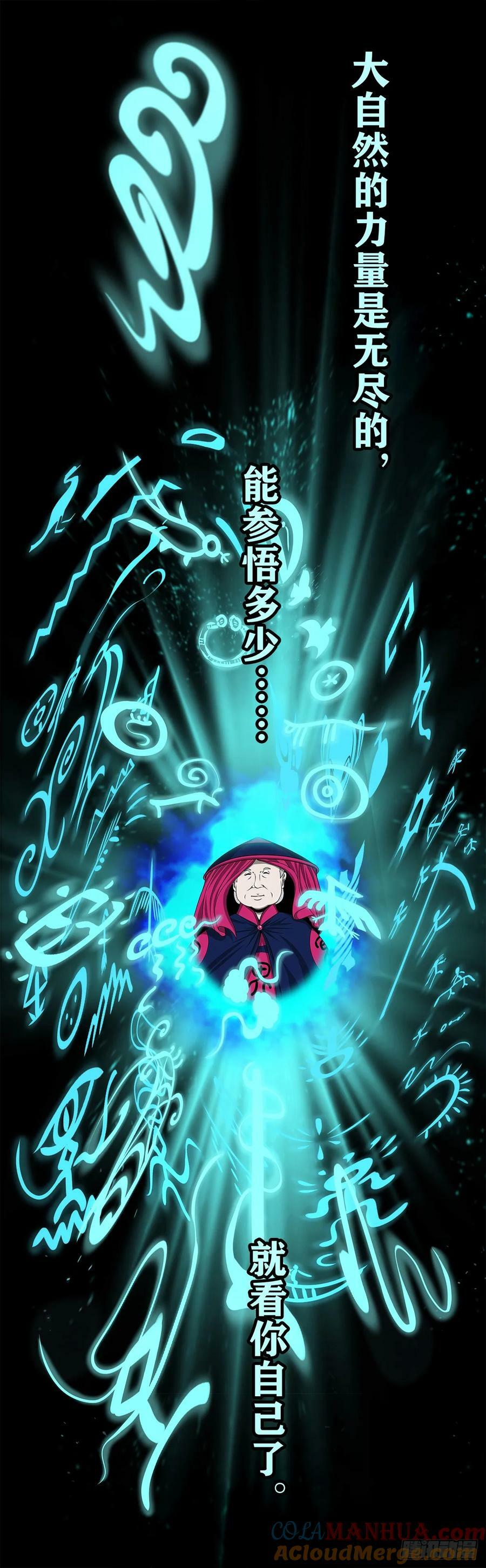 【壹佰伍拾柒】救世囚身75