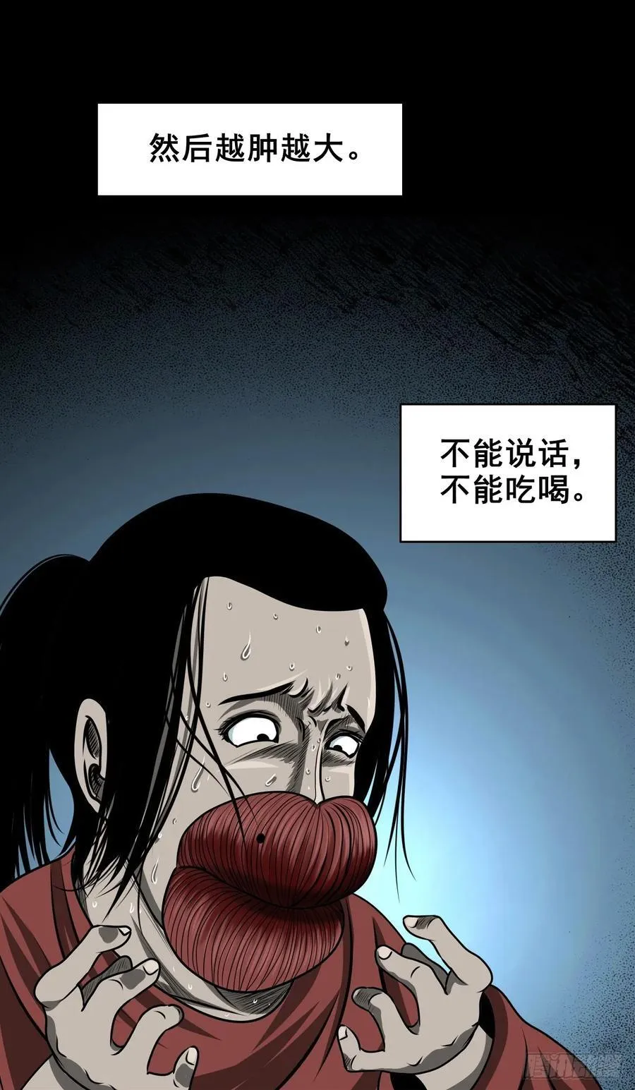 【壹佰陆拾捌】嘴肿了22