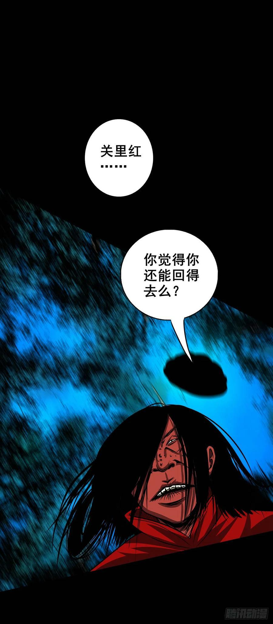 【壹佰伍拾贰】围追堵截35