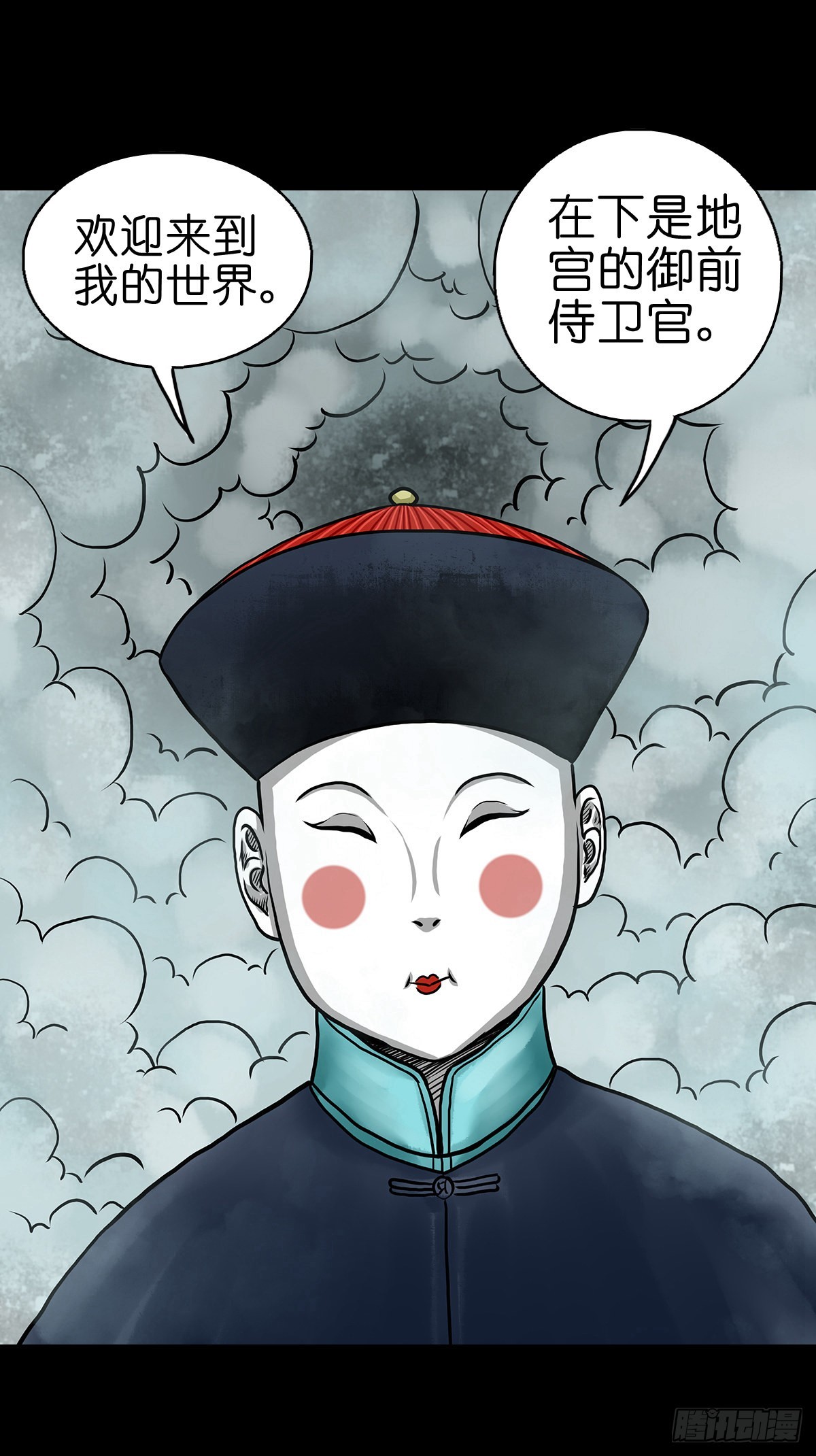 【玖】吊桥妖雾29