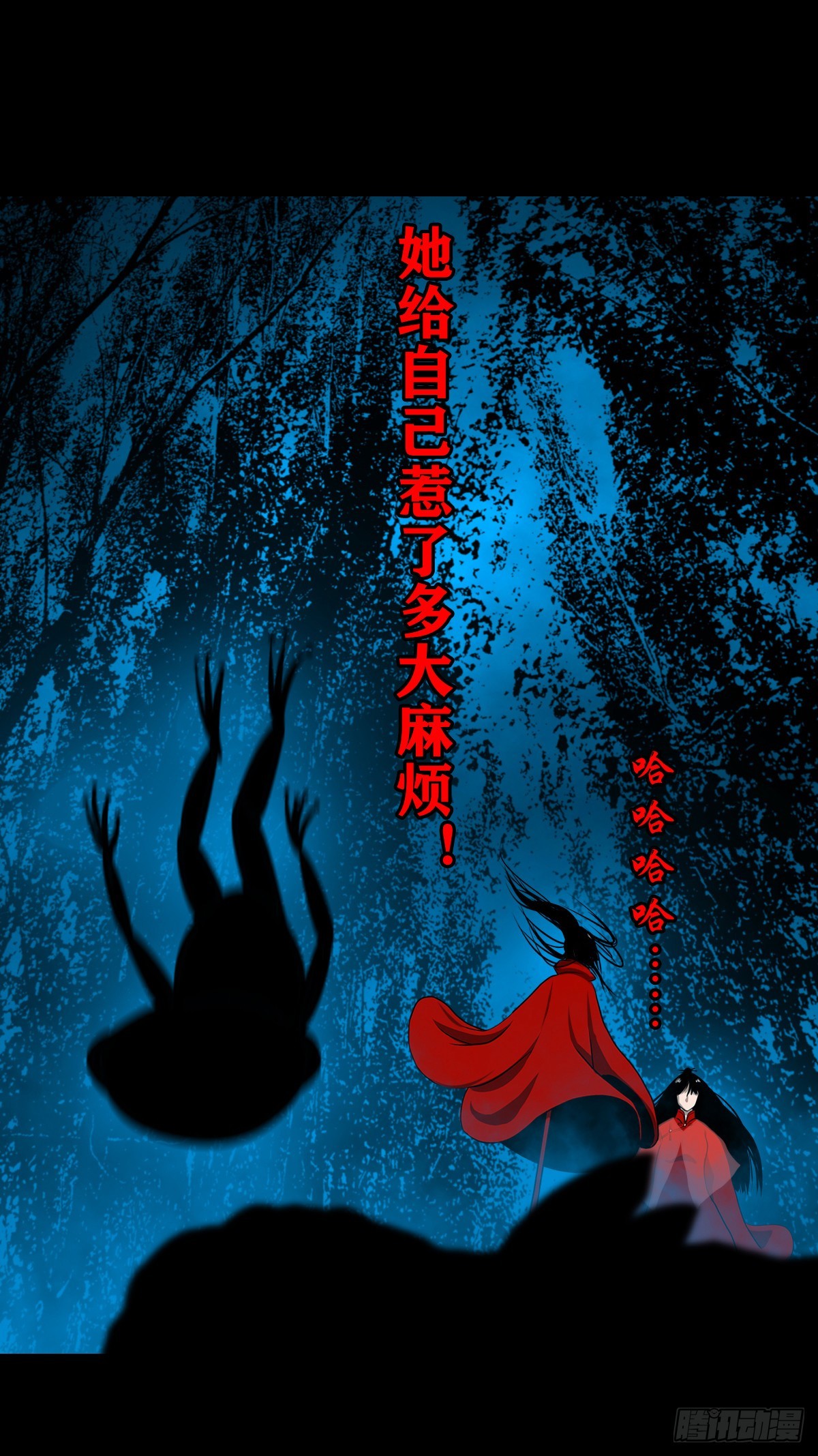 【壹佰贰拾贰】两颗妖丹38