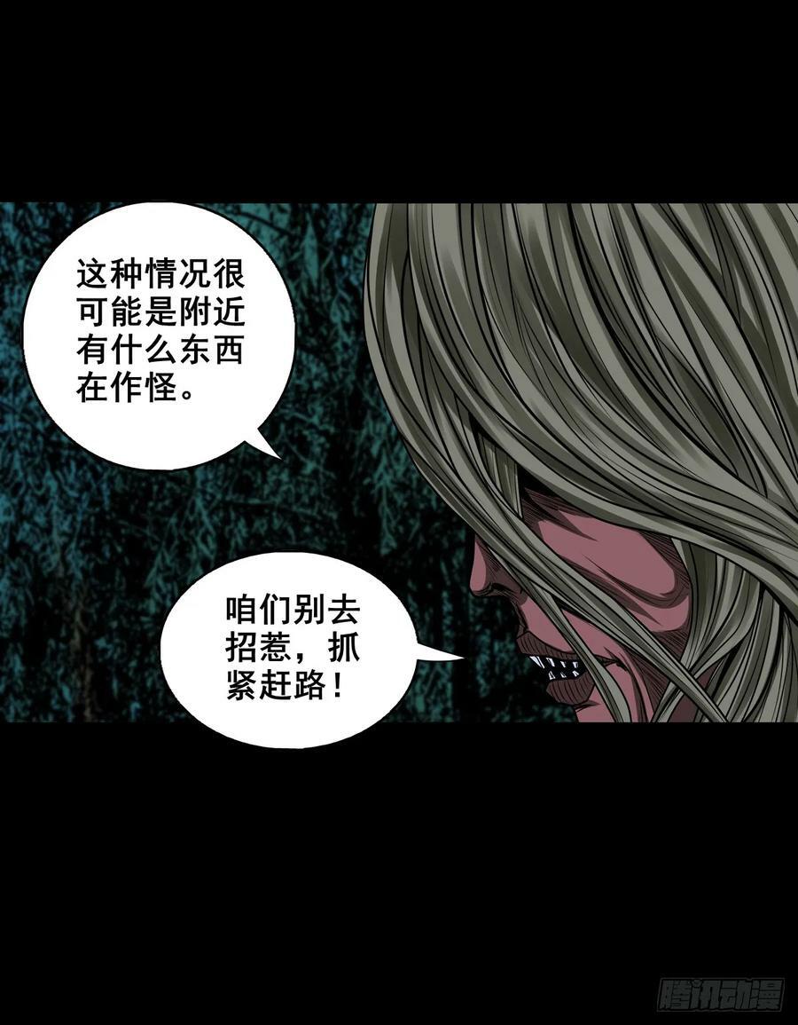 【壹佰伍拾】路起幺蛾2
