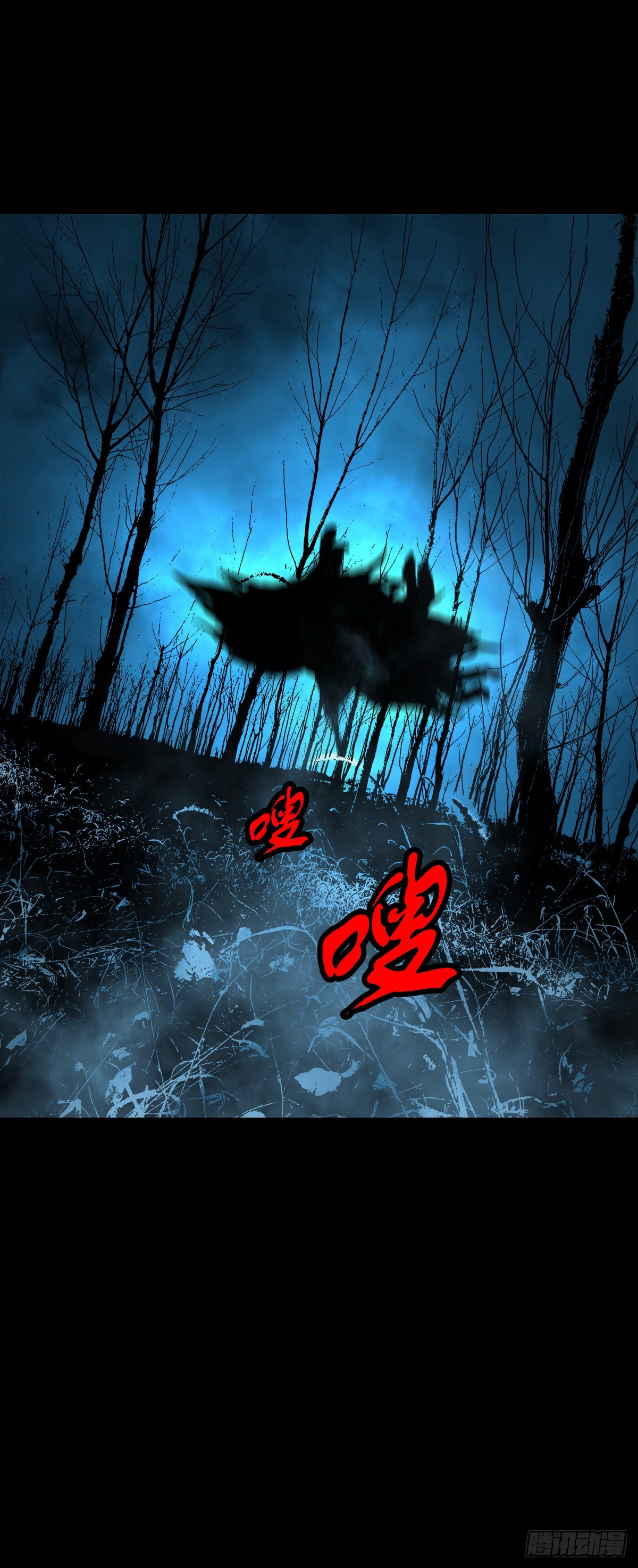 【叁拾捌】在劫难逃17