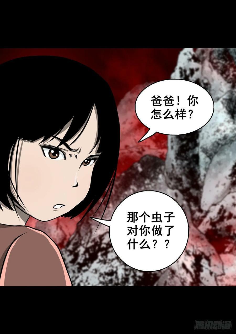 【壹佰伍拾陆】破釜沉舟13