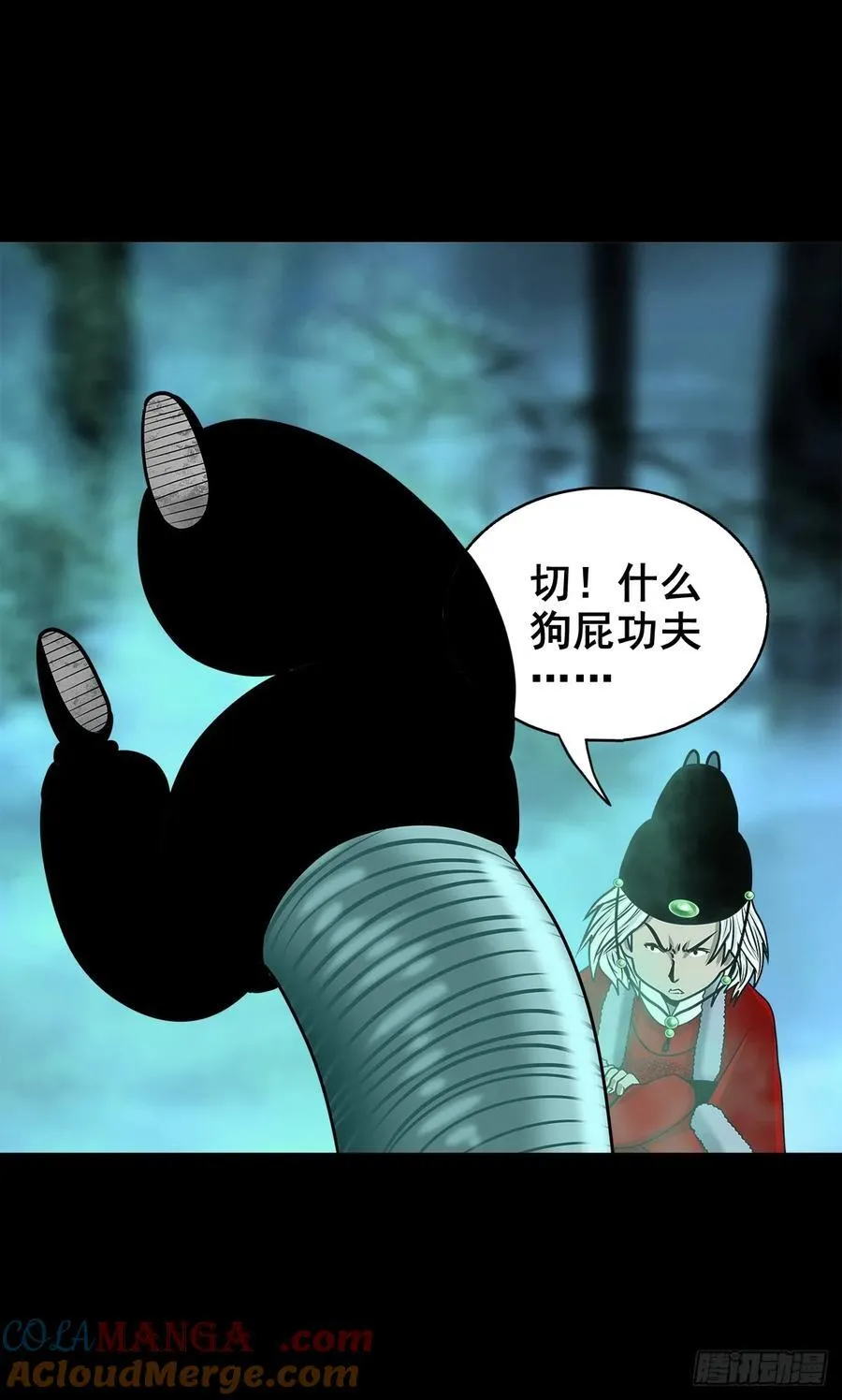 【九】天龙地龙42