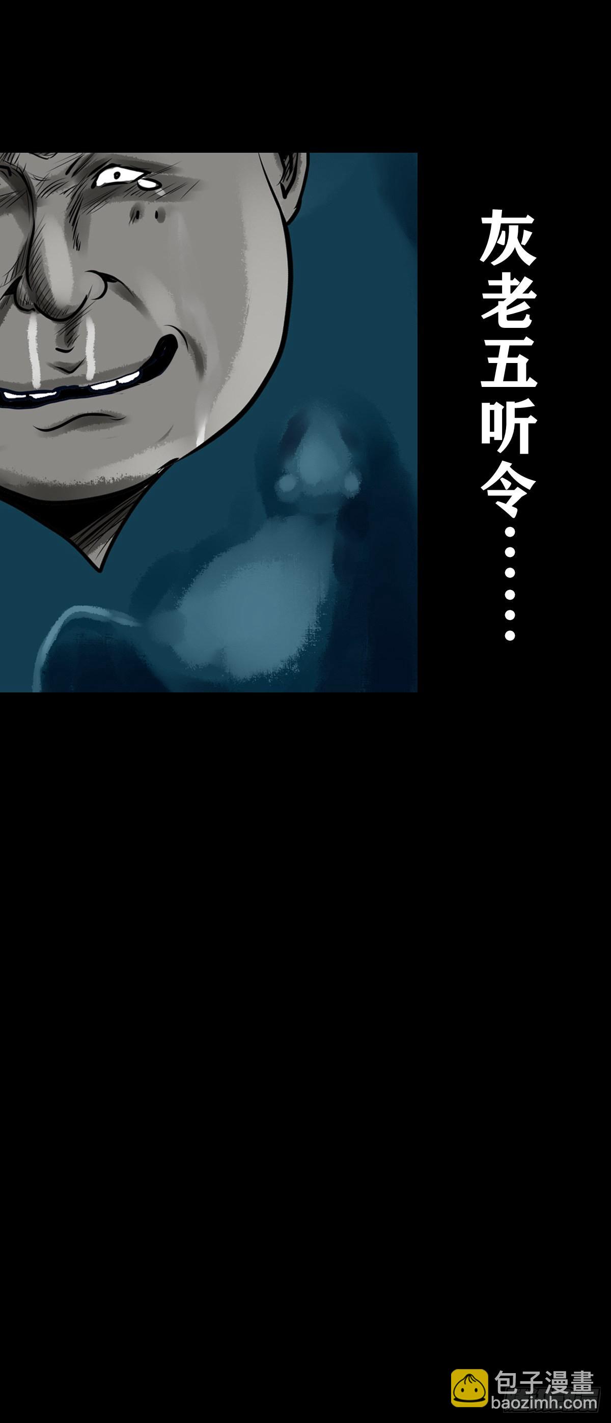 【壹佰壹拾肆】小溪之令36