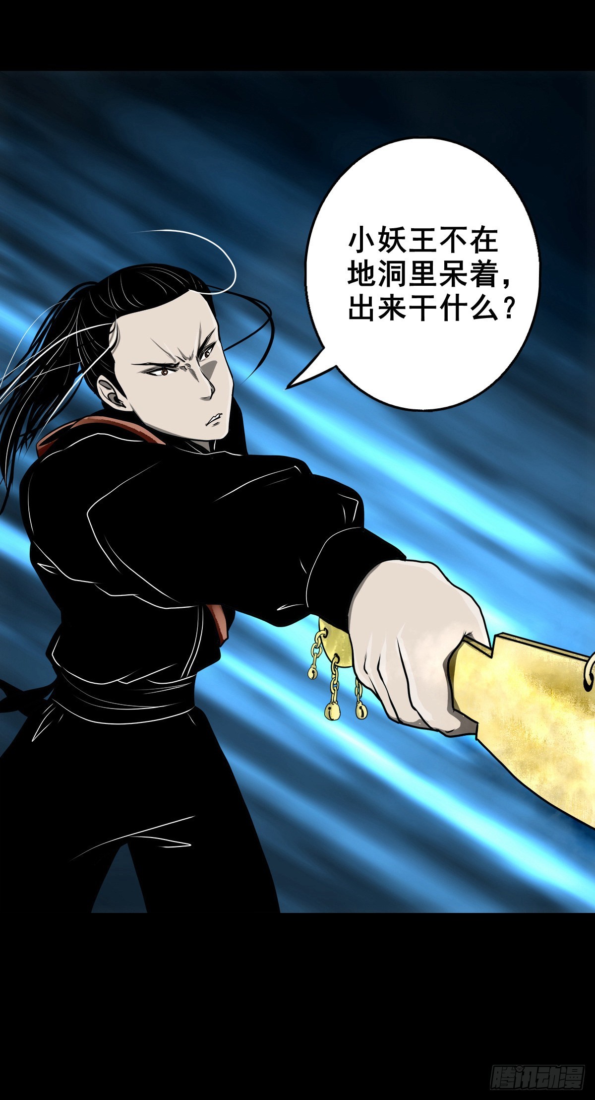【壹佰零捌】只下一旨2