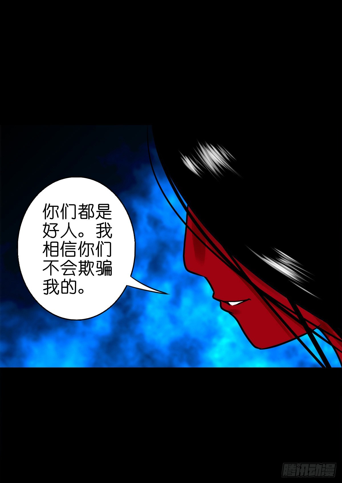 【柒拾陆】归去归来13