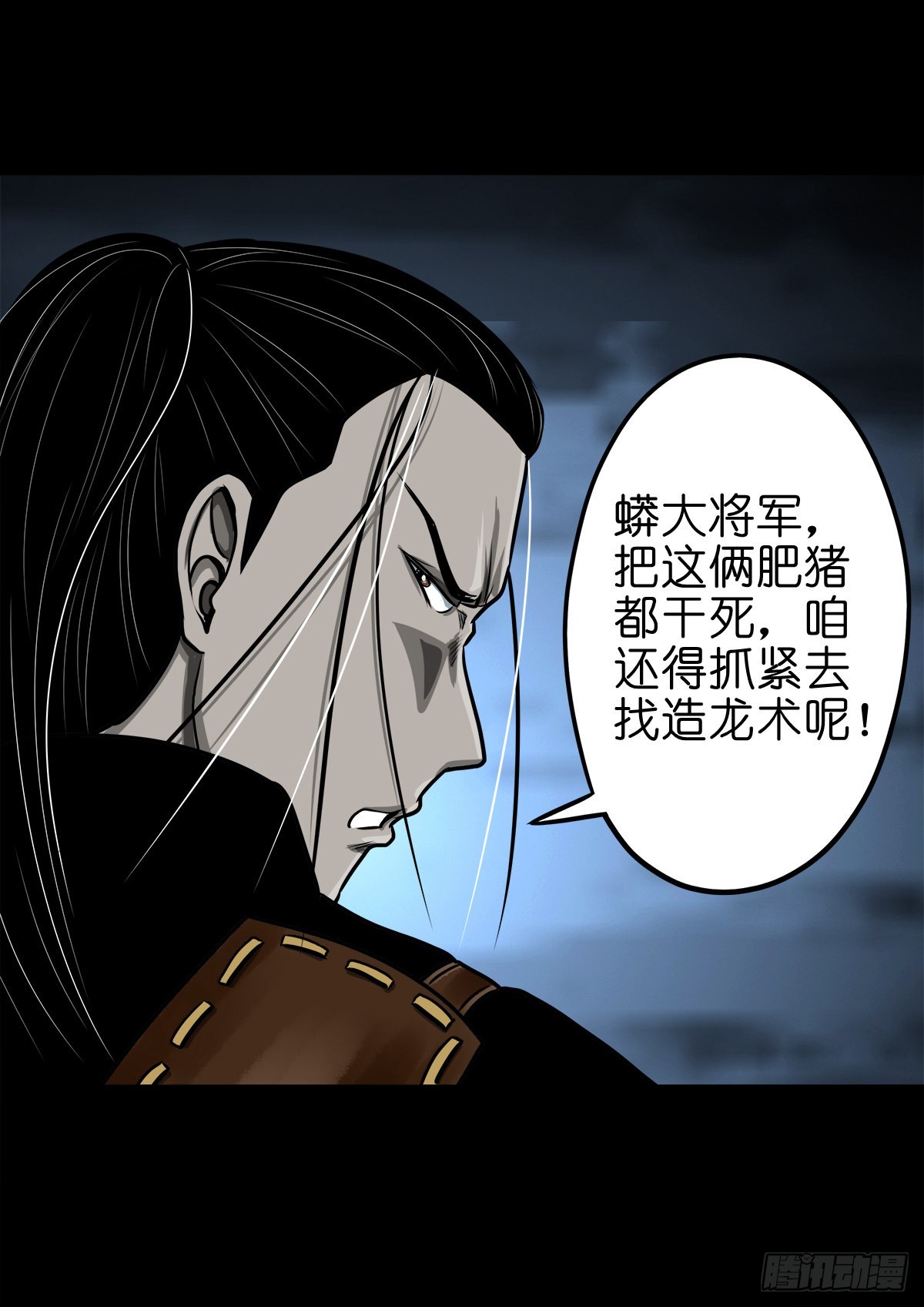 【玖拾肆】自争己斗30