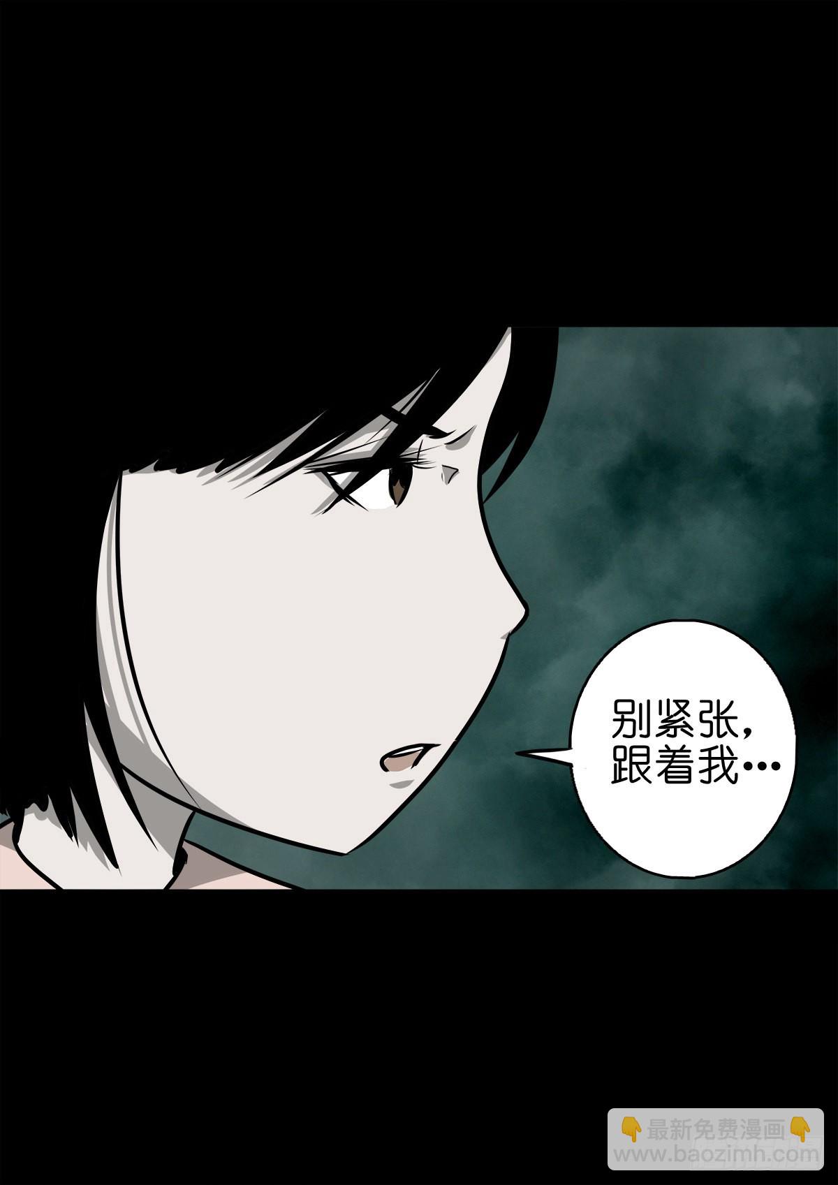 【捌拾叁】冥官之道3