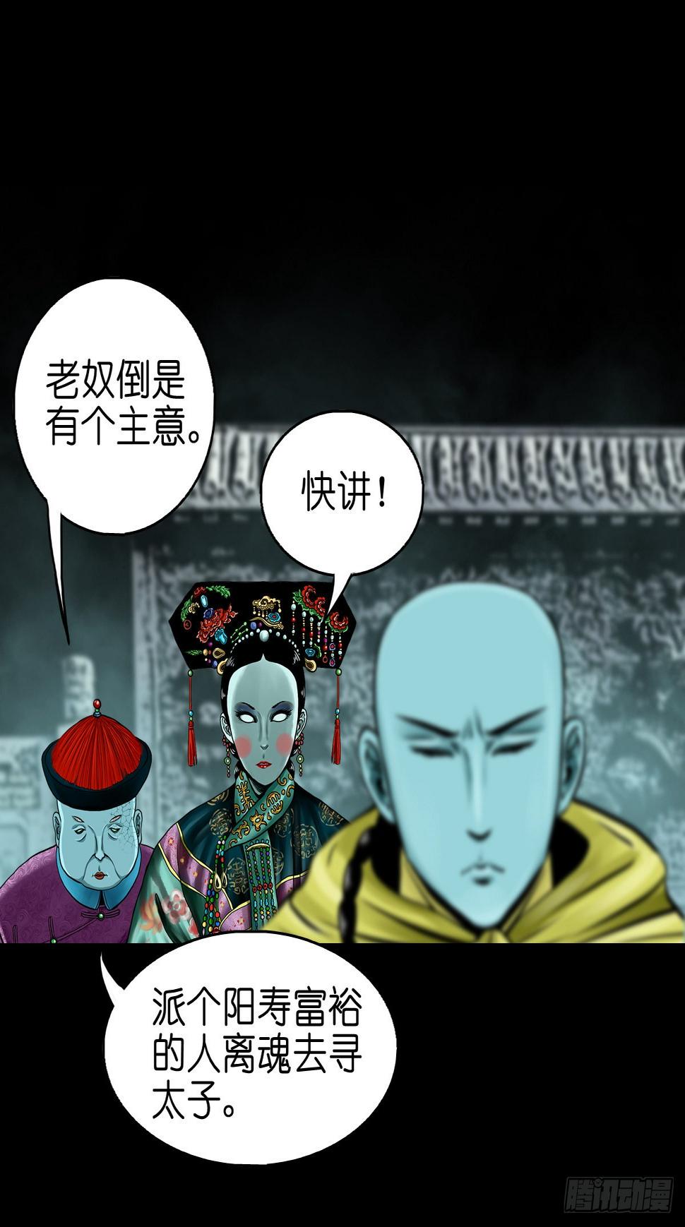 【肆拾】迫不得已44