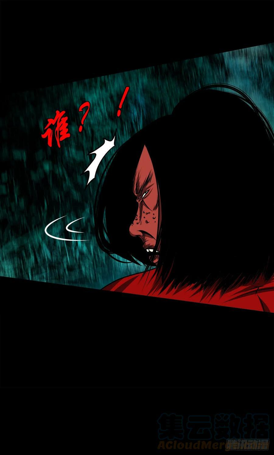 【壹佰伍拾贰】围追堵截36