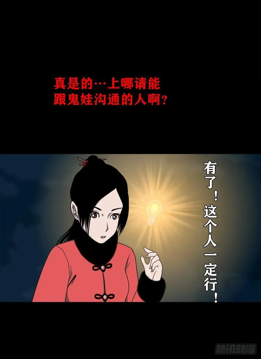 【壹佰陆拾肆】前生今世7