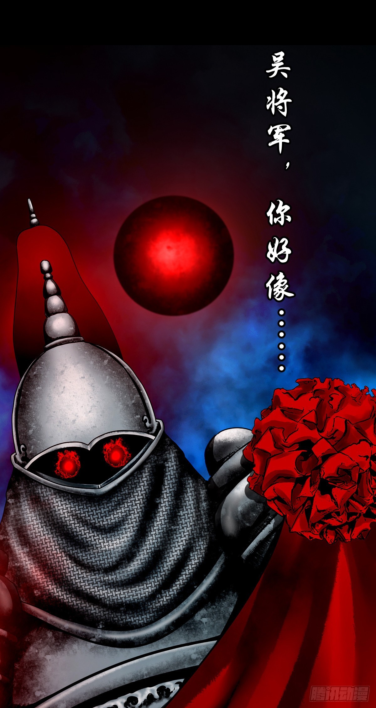 【壹佰叁拾】誓灭吴贼16