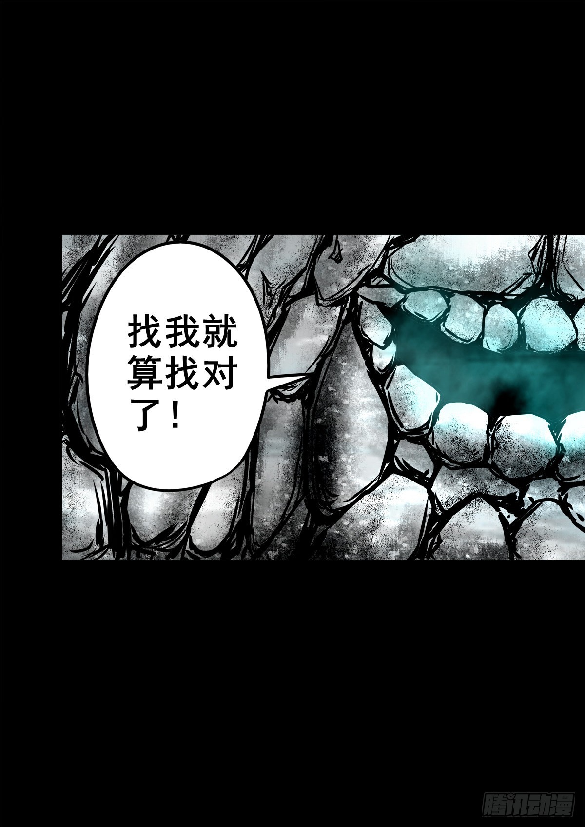 【玖拾陆】搬兵问路25