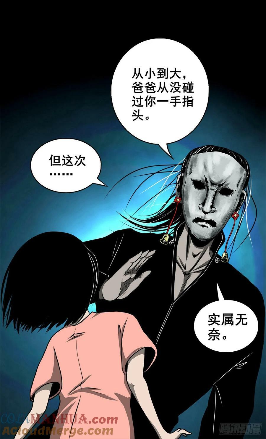 【壹佰伍拾陆】破釜沉舟24